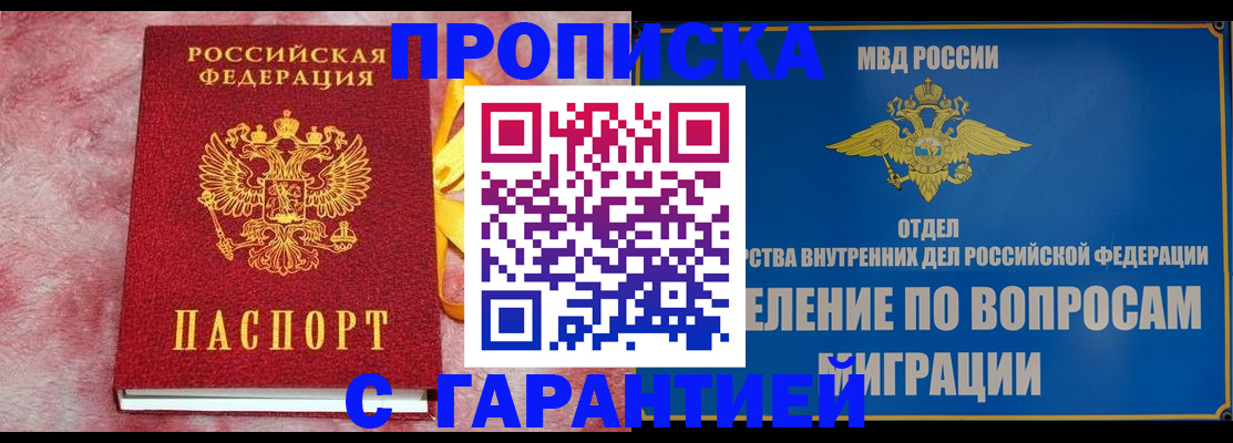 найти адрес прописки в Кинешме